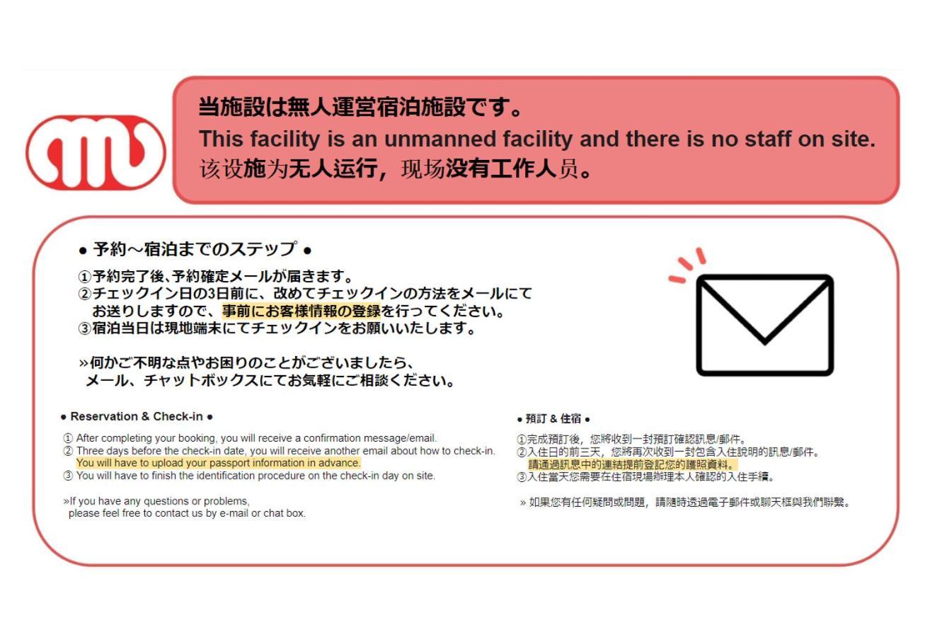Id Stay Haneda Tōkyō Extérieur photo